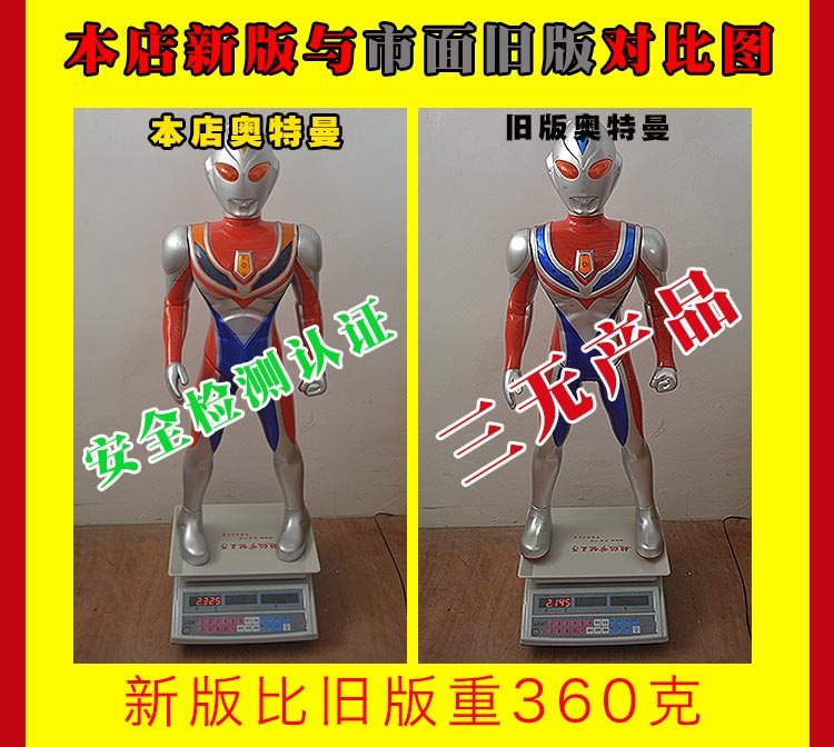 噢 特曼 玩具 Altman trẻ em của cậu bé lắp ráp mô hình set robot biến dạng new puzzle doll