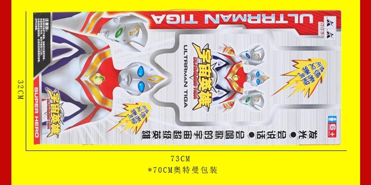 噢 特曼 玩具 Altman trẻ em của cậu bé lắp ráp mô hình set robot biến dạng new puzzle doll