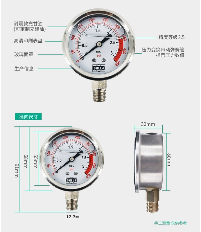 Shunhuan trục hướng tâm có viền bằng thép không gỉ chứa đầy áp suất tấm bề ​​mặt loại Y60/50/40 đồng hồ đo áp suất nước chống sốc