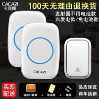 [FA01 без батареи/кнопки генерации мощности один два], то есть 1 кнопка +2 хост