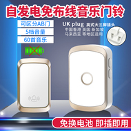 Chuông cửa không dây tiêu chuẩn Anh, Hồng Kông, Trung Quốc, nút tự tạo, chuông cửa không dây thông minh chống nước tại nhà, phích cắm kiểu Anh chuong cua khong day chuông cửa không dây xiaomi