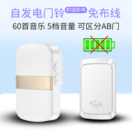 Chuông cửa không dây thông minh tự tạo một-một không cần pin, máy nhắn tin điện tử xuyên tường tầm xa để sử dụng tại nhà chuông cửa không dây kawasan chuông không dây không dùng pin