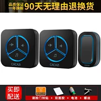 [Cool Black] одно сопротивление и двое дают батарею и собирают наклейку