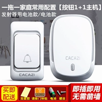 [01 Silver One Trag], который является кнопкой 1 +1 хост