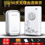 Беспроводной дом Gatebell Беспроводной беспроводной дверной звонок.