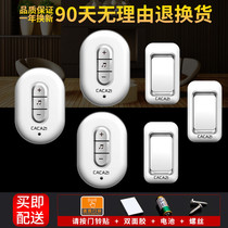 AC remote control electronic doorbell wireless home pager without wire three drag three waterproof doorbell