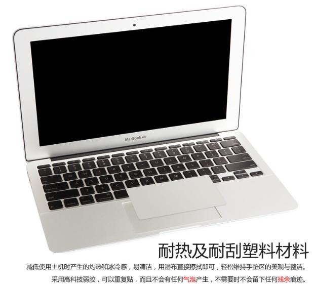 Apple laptop MacBook air pro 11.6 13.3 inch dán cổ tay Phụ kiện phim bảo vệ