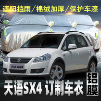 Changan Suzuki Tiangian sx4 Che clothes car cover Two box special outer sun shade car cover sunscreen and rain-proof oxford cloth