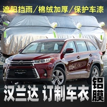 Toyota Hanlanda Carwear Hood Sunscreen Sunproof 4 4th Generation 7 Seven universal car cover Outer cover 2022 paragraph
