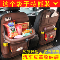 Car Seat Cashier Bag On-board Chair Rear Backrest Disposal Bag In-car With Back Hanging Storage Bag Suspended Seat