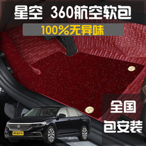 Passat Siteng Tu Ang Tsuyue special car mat Starry Sky blanket double pedal mat leather fully enclosed car mat