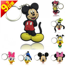 Car keychain men and women key chain cute cartoon children key ring pendant PVC soft glue key lanyard