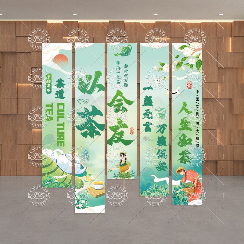 World Tea Day Hanging Cloth for Ambiance Decoration, Summer Tea Room Background Decoration, Vintage Tea Shop Event Banner