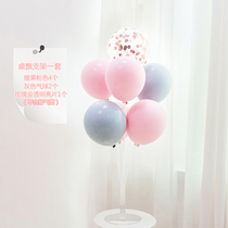 Table floating balloon decoration baby birthday banquet scene layout one-year-old party net red floating table floating 100-day banquet balloon