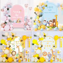 Babys first birthday arrangement decoration forest cartoon animals boys and girls 100th full moon banquet background wall kt board