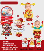 Babys 100-day birthday layout welcome card big head doll humanoid welcome card photo portrait KT board