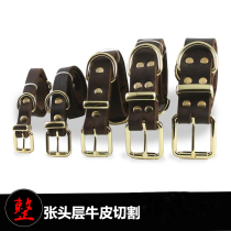 Large small and medium dog dog neckline Haschic dog chain genuine leather gold wool dog neck covered head layer cow leather neck ring