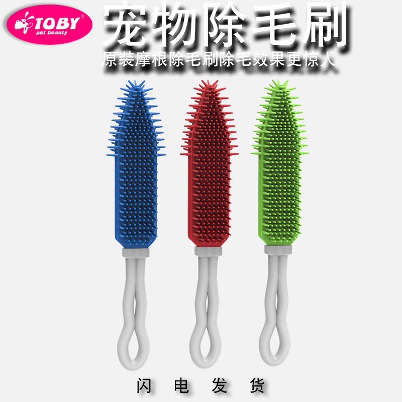 Sweeping sticker pet silicone brush hair removal brush to remove dog hair to cat hair cleaner car brush