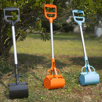 Pet Dog Dog Lengthened Handle ten Stool dog Toilet stool Excrement Shovel Big Dog Pick Up Shit Clip Gold Wool Shovel Shit God