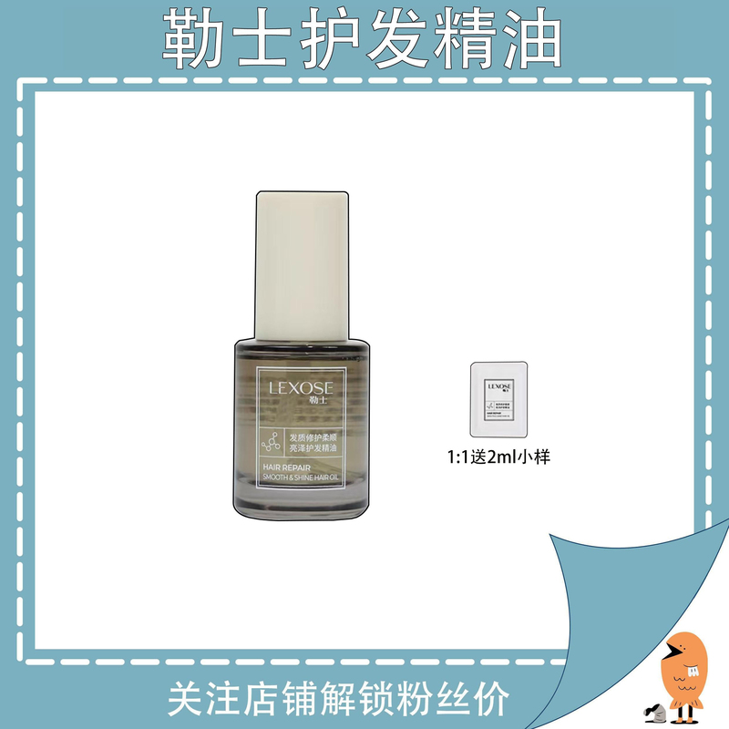 Lesh Super Hair Care Essential Oil 3-in-1 Color Protection after Dyeing Improves Dryness, Frizz, and Smoothness 30ml Repairs Damage Lesh Super Hair Care Essential Oil 3-in-1 Color Protection after Dyeing Improves Dryness, Frizz, and Smoothness 30ml Repairs Damage