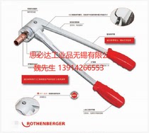 Rosenberg Flared Tube Expander head handle ROTHENBERGER Power torque 12000