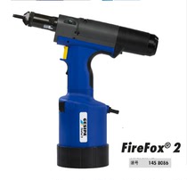 German GESIPA rivet gun pneumatic pull-pin gun FireFox2 Firebird Kings gun nail 1458086 gun head
