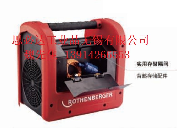 ROTHENBERGER Rosenberg recycling machine R32 refrigerant device for several 1500002637