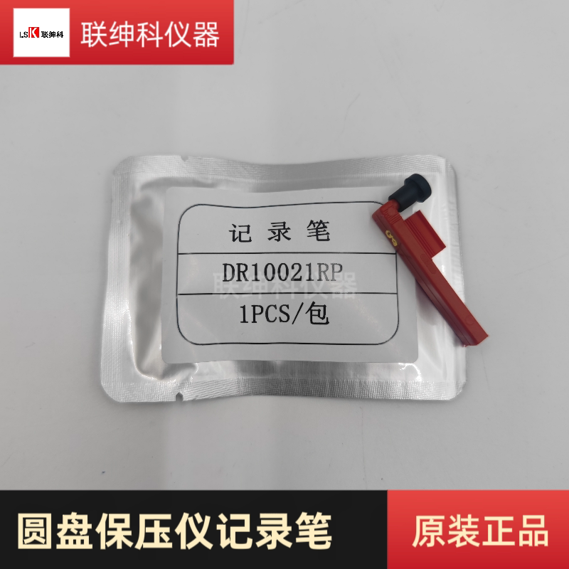 Disk Pressure Gauge Red Pen Tip Dr10021Rp Pressure Gauge Disc Hw-Pr320 Recording Pen Pressure Paper 24 Hours