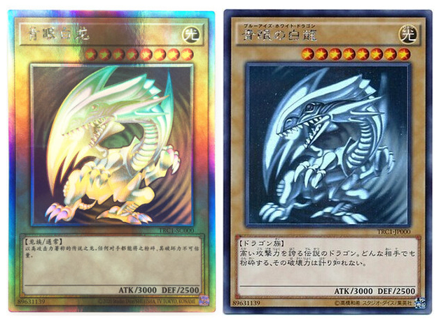 [Strows the Countryside Yu-Gi-Oh! Japanese Version Simplified Chinese Korean Hr Holographic/Hpr Qingyan White Dragon