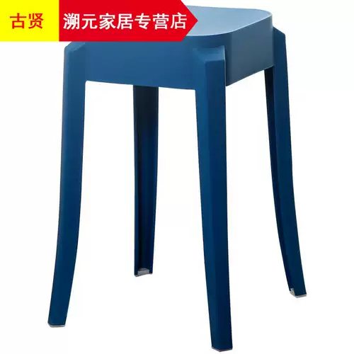 Пластиковый утолщенный стул Домохозяйство Гостиная Стул Стул Экономика Плазио Стул Современный простая кожа -Случайный круглый стул Гао Дэн