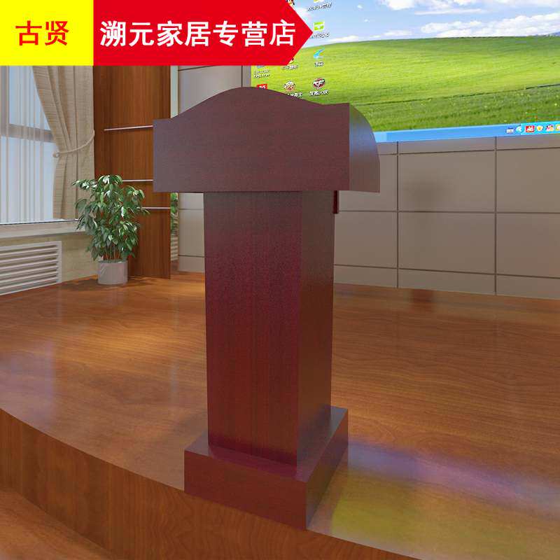 School teacher Lecture table Speech table Welcome table Reception table Host table Emcee table Multimedia podium