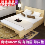 СущностьСупер большая кровать 4 человека расширяют на две метры в ширину кровать 2,2 дешевая кровать очистка