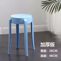 Синий табурет