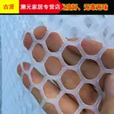 Простая сеть защиты кошек Запечатывание балкона Globe Network Высокая высокая высокая антитефта.