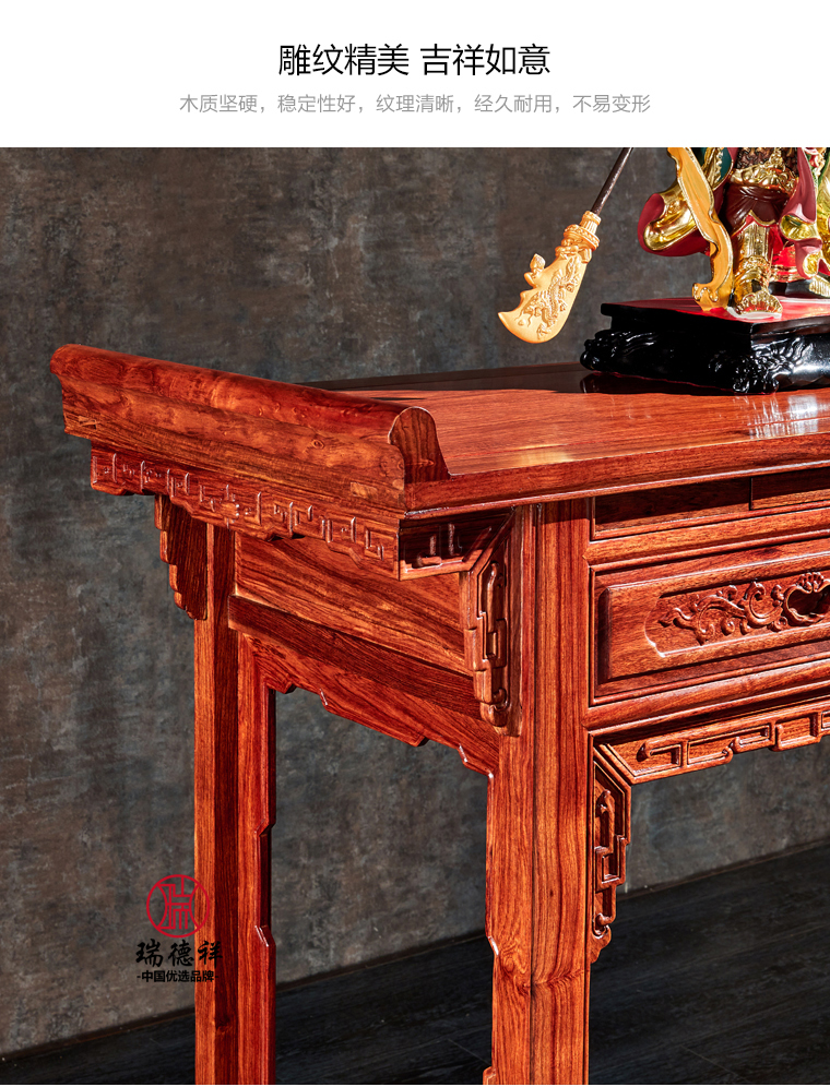 Gỗ gụ trường hợp đồ gỗ phong cách Trung Quốc cổ gỗ hồng mộc cho bàn hiên bàn Hedgekey gỗ hồng mộc hiên bàn chống lại bàn tường - Bàn / Bàn mẫu bàn thờ gỗ đẹp