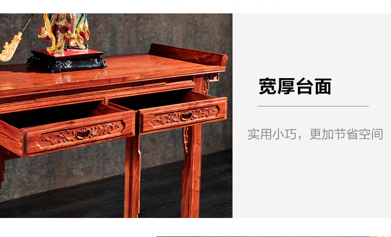 Gỗ gụ trường hợp đồ gỗ phong cách Trung Quốc cổ gỗ hồng mộc cho bàn hiên bàn Hedgekey gỗ hồng mộc hiên bàn chống lại bàn tường - Bàn / Bàn mẫu bàn thờ gỗ đẹp