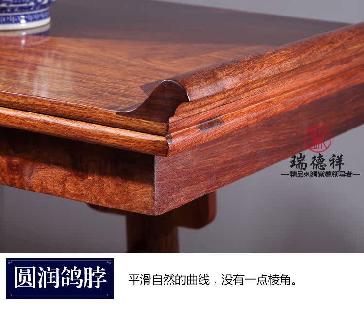 Redwood trường hợp phong cách Trung Quốc đồ gỗ gụ Hedgekey gỗ hồng mộc Ming phong cách squat đầu trường hợp Bàn gỗ rắn cho bàn - Bàn / Bàn bàn gỗ cổ điển