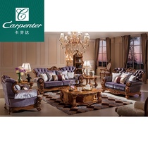 Cafinda leather cloth combined with 123 combination sofa solid wood sofa European sofa living room 288