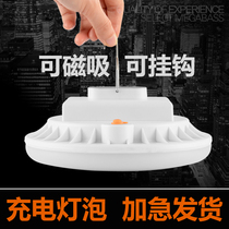 LED rechargeable bulbs Outdoor square emergency lights Power outage Mobile wireless lighting Camping Night Market stalls Home