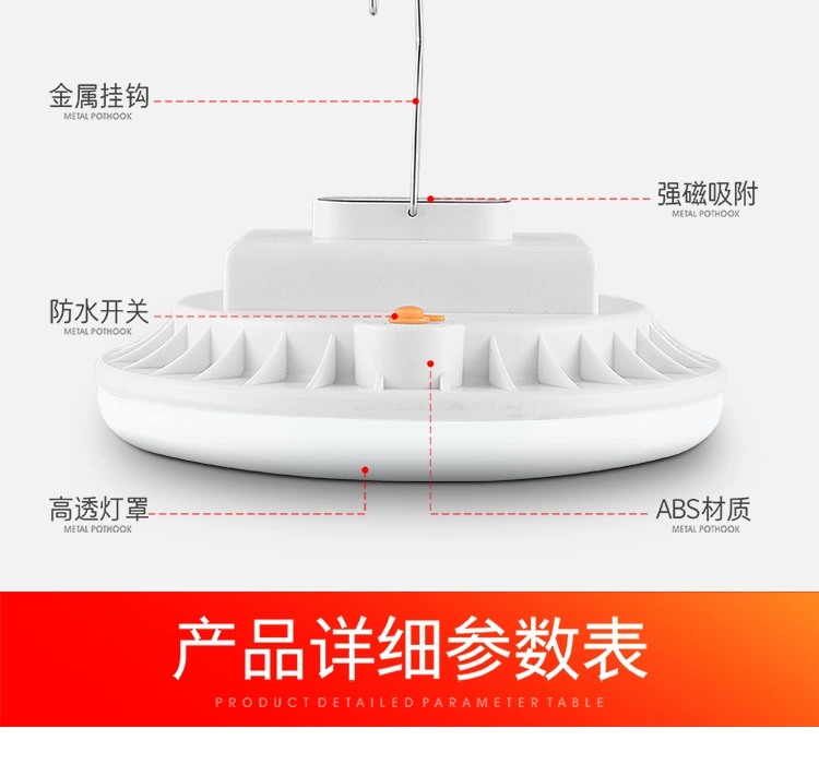 LED sạc bóng đèn ngoài trời vuông khẩn cấp ánh sáng mất điện thoại di động chiếu sáng không dây cắm trại chợ đêm nhà