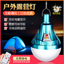 Super bright LED rechargeable bulbs Tent Night Market lights Camping stall lighting Horse lights Wireless power outage Household emergency