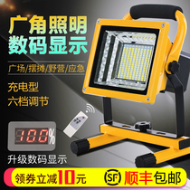 LED high light charging flood light Outdoor emergency light Site power outage lighting Camping stall Portable household light