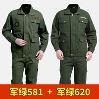 [2 комплекса] Jun Green 581+ Jun Green 620 (рекомендуется)