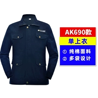 Хлопок AK690 Одиночный топ