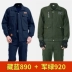 Bộ quần áo bảo hộ lao động chống cháy chống bỏng quần áo lao động chống nóng bảo vệ cơ thể 