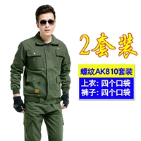 AK810 [два набора]