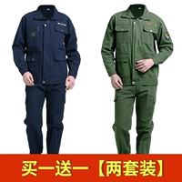 580+680 [два набора]