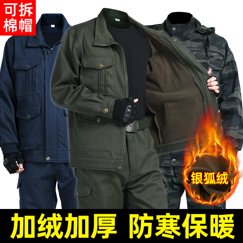 Work clothes men's winter plus suede thickened electric welding welder worksite tooling camouflate men's suit for men's suit autumn and winter labor-Taobao