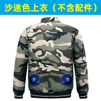 Модернизированный 1 кусок песчаных поклонников [2 фаната без фаната]