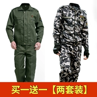 Хлопковое полиэстер AK560+качественный черный орл [2 комплекта]